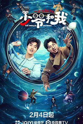 91暗网黑料《少爷和我》免费在线观看