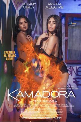 91杏吧在线《双面人格 Kamadora》免费在线观看