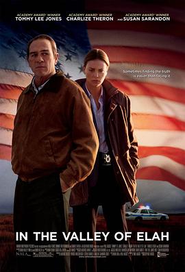 91暗网黑料《决战以拉谷》免费在线观看