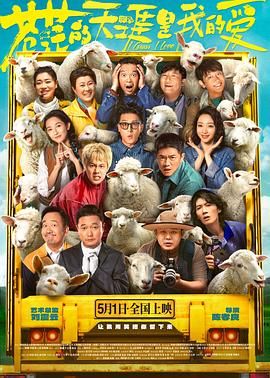 91杏吧《苍茫的天涯是我的爱》免费在线观看