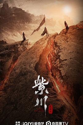 91杏吧在线《紫川之光明王》免费在线观看