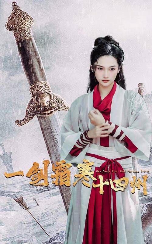 91杏吧在线《战至巅峰第三季》免费在线观看