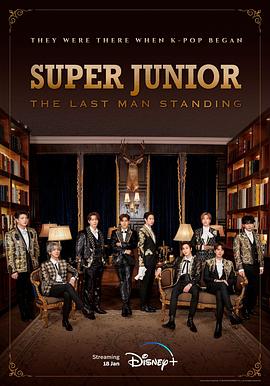 91杏吧《Super Junior The Last Man Standing》免费在线观看