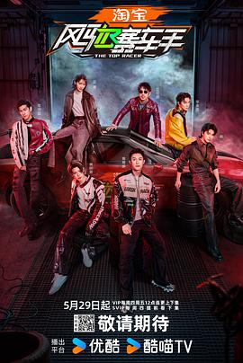 91杏吧在线《风驰赛车手》免费在线观看