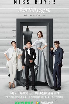 91杏吧在线《买定离手我爱你》免费在线观看