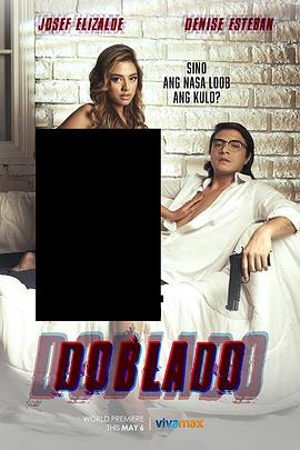 91暗网黑料《多布拉多 Doblado》免费在线观看