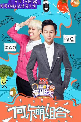 91杏吧在线《透鲜滴星期天》免费在线观看