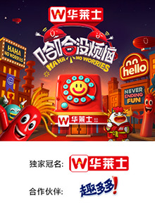 91杏吧《哈哈没烦恼》免费在线观看