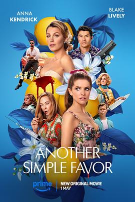 91杏吧《再帮个小忙 Another Simple Favor》免费在线观看
