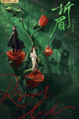 91杏吧《折眉》免费在线观看