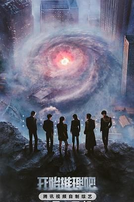 91杏吧在线《开始推理吧 第三季》免费在线观看