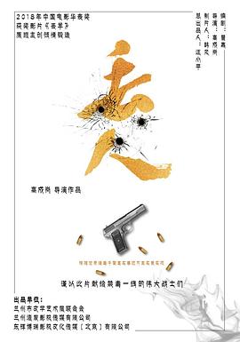 91杏吧《丢人》免费在线观看