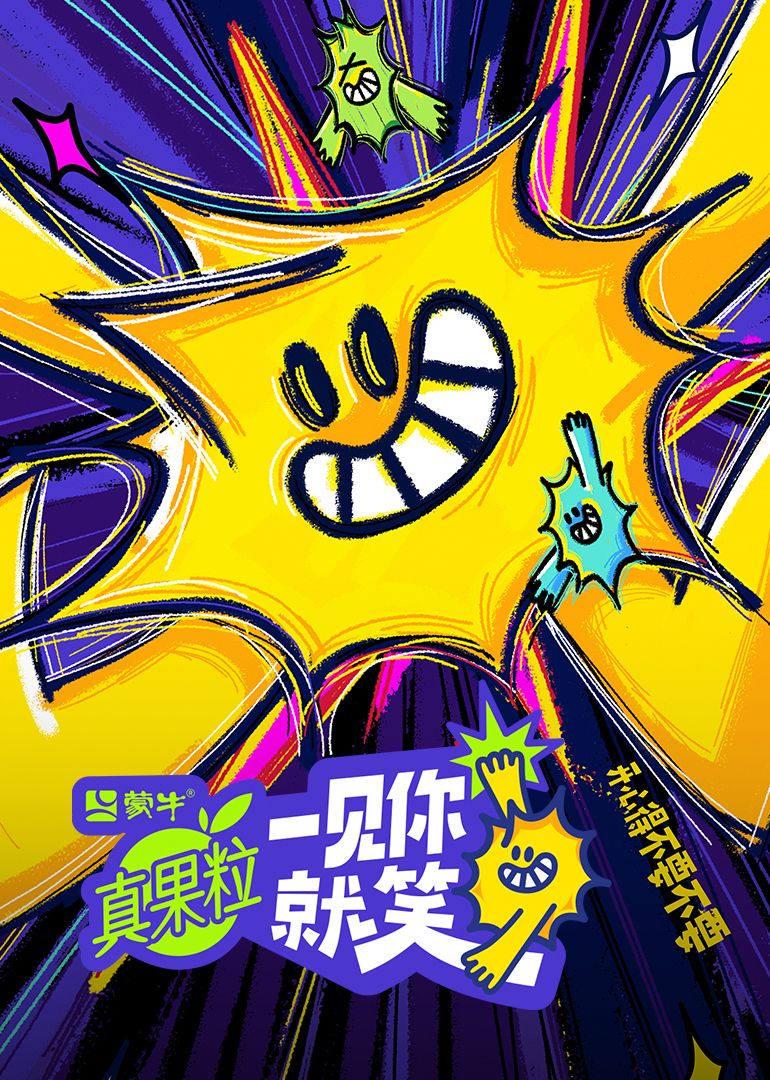 91暗网黑料《一见你就笑》免费在线观看