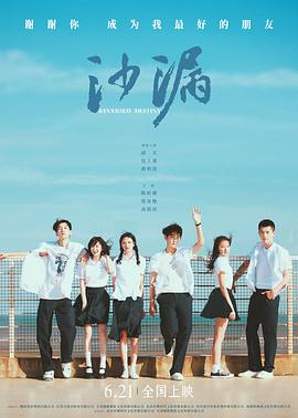 91杏吧在线《沙漏[电影解说]》免费在线观看