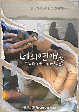 91杏吧在线《你的爱》免费在线观看