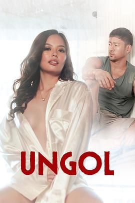 91杏吧《咆哮 Ungol》免费在线观看