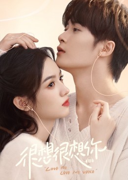 91暗网黑料《很想很想你》免费在线观看