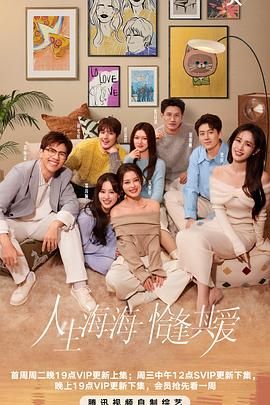 91杏吧在线《半熟恋人 第四季》免费在线观看