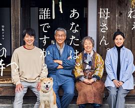 91杏吧在线《有母亲等待的故乡》免费在线观看