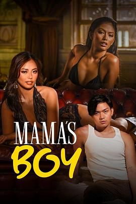 91杏吧在线《妈妈的乖孩子 Mama's Boy》免费在线观看