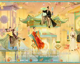 91杏吧《韶华若锦》免费在线观看