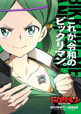 91暗网黑料《仙魔大战》免费在线观看