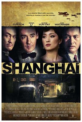 91杏吧在线《谍海风云 Shanghai》免费在线观看