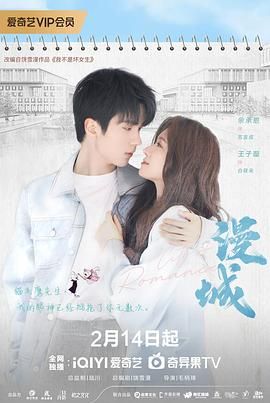 91杏吧在线《漫城》免费在线观看