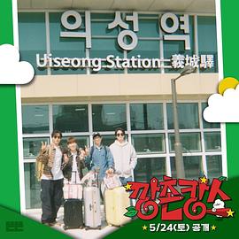 91杏吧《乡村度假》免费在线观看