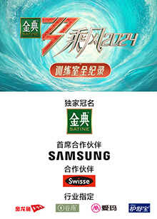 91杏吧在线《乘风第五季训练室全纪录》免费在线观看