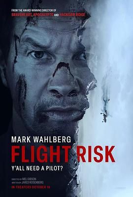 91杏吧在线《插翅难飞 Flight Risk》免费在线观看