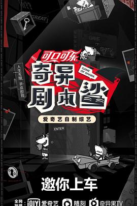 91杏吧《奇异剧本鲨》免费在线观看