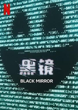 91杏吧在线《黑镜 第七季 Black Mirror Season 7》免费在线观看