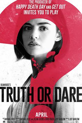 91杏吧《真心话大冒险 Truth or Dare》免费在线观看