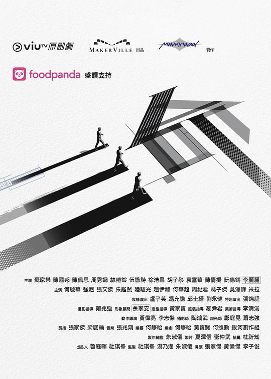 91杏吧在线《三命》免费在线观看