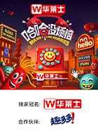 91杏吧《哈哈没烦恼》免费在线观看