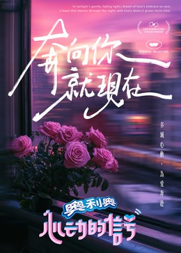 91杏吧《心动的信号 第七季》免费在线观看